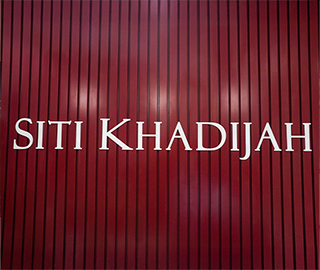 Siti Khadijah